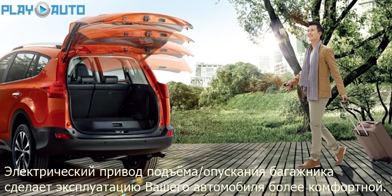 Электропривод багажника hyundai tucson Электропривод багажника hyundai tucson